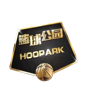 他们的中场